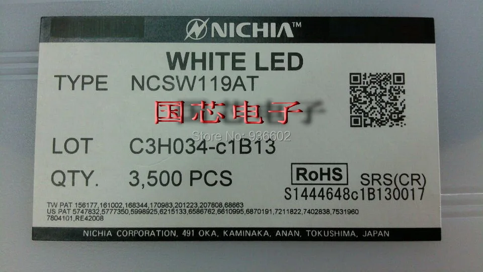 NICHIA высокомощный светодиод 3535 2 66 W холодный белый NCSW119AT лм|led lantern|power led wall washerled 600w