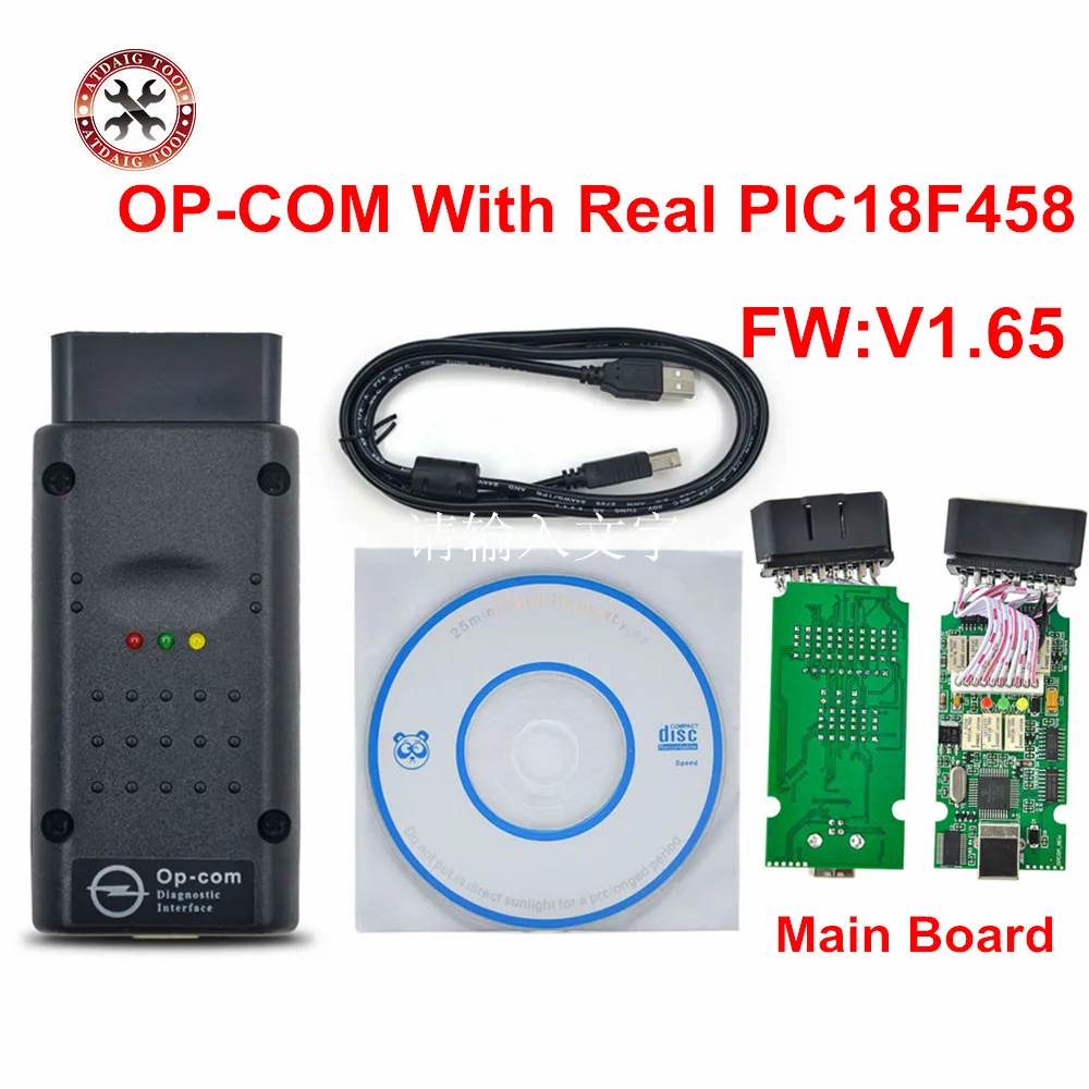 2018 новые OPCOM V1.65 прошивка A + качество OP-COM для Opel диагностический инструмент OP COM с
