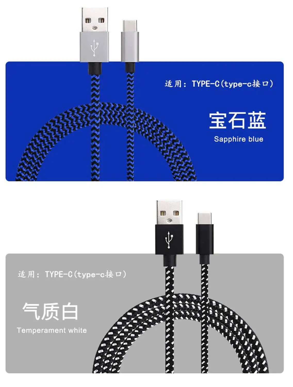 USB 2.4A линия передачи данных Быстрая зарядка нейлон тканый мобильный телефон Дата