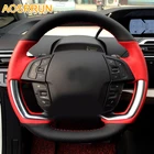 AOSRRUN автомобильные аксессуары кожаный ручной сшитый Чехлы рулевого колеса автомобиля для Citroen C4 PICASSO 2015 2016