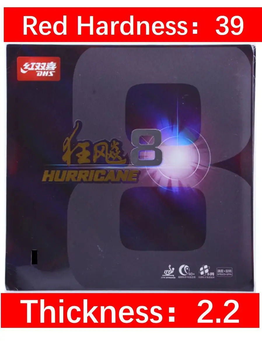 Dhs Hurricane 8 3-50 3-60 резиновый лист для настольного тенниса для пинг-понга Новинка Pips-in H8 ракетка для пинг-понга резиновая Быстрая атака - Цвет: Red H39 2.2mm