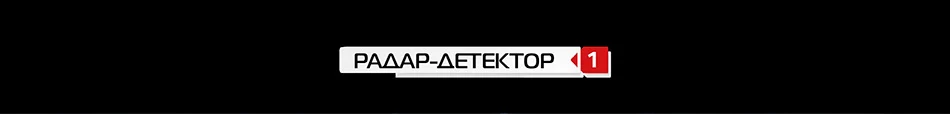 Ruccess STR-LD200-G 3 в 1 Автомобильный видеорегистратор, радар-детектор лазер с gps Full HD 1296P 1080P Двойной регистратор, камера заднего и Переднего Вида