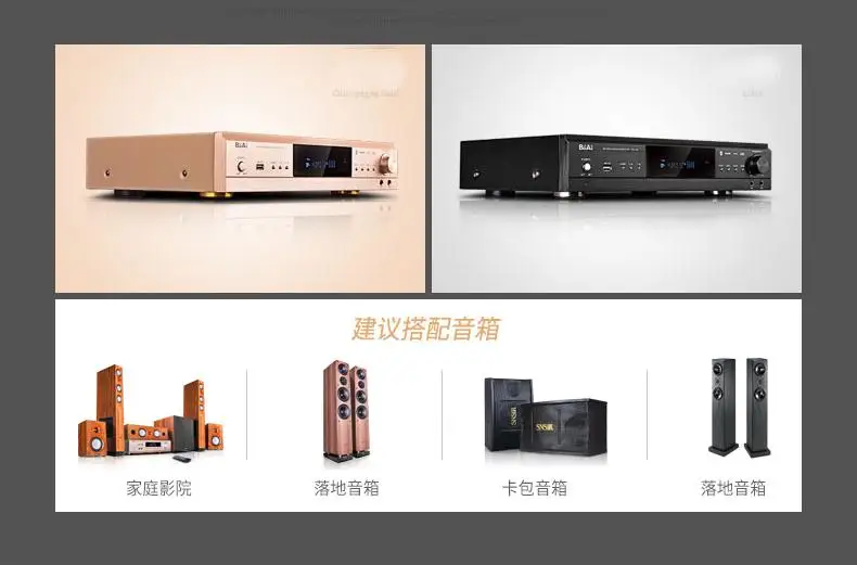 Золотой/черный 600 Вт 105HDMI высокой четкости цифровой 5,1 канальный Bluetooth цифровой Караоке Домашний кинотеатр усилитель волоконно коаксиальный