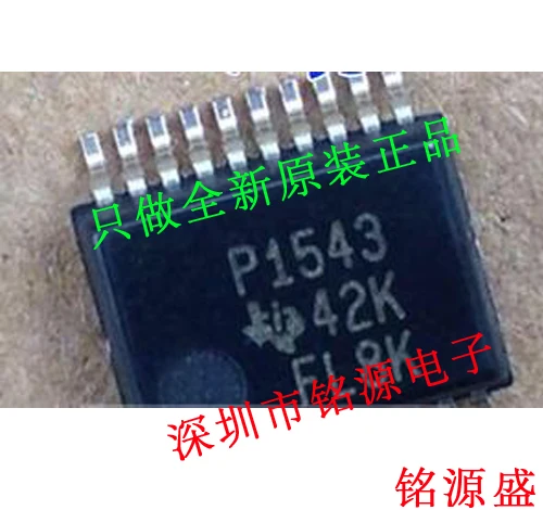 

Free Shipping TLC1543CDBR TLC1543CDB TLC1543 P1542 SSOP20