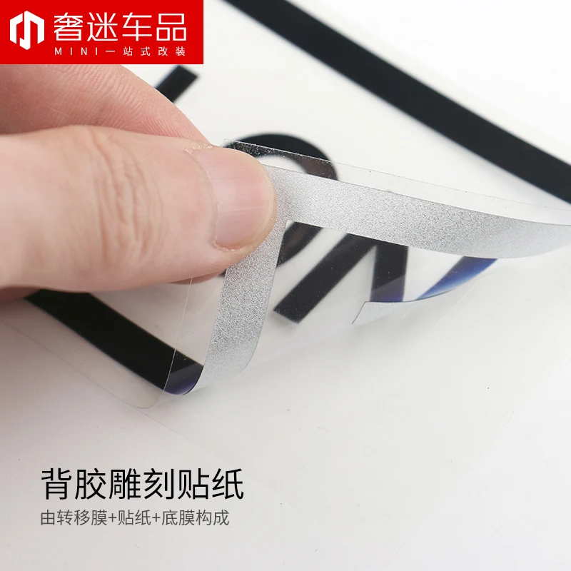 1 шт. OEM светоотражающие тренд для автомобиля от царапин защита наклейки на кузов