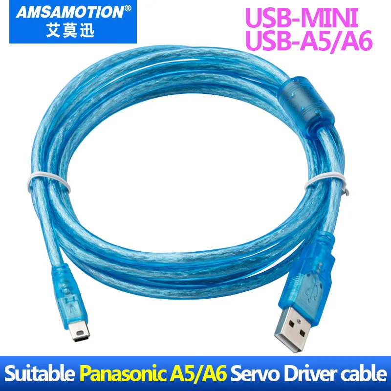Подходит для Panasonic A4 MINAS-A MINAS E серии USB-DVOP1960 USB-A5 A6 сервопривод кабель для связи