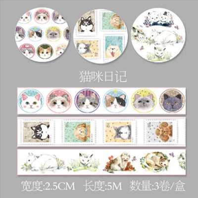 3 шт./кор. 2-3cm* 5 м свежий цветочный узор васи лента для художественного оформления ногтей, ручная работа Скрапбукинг планировщик изоляционная лента клейкая милые канцелярские принадлежности - Цвет: 08 Cat
