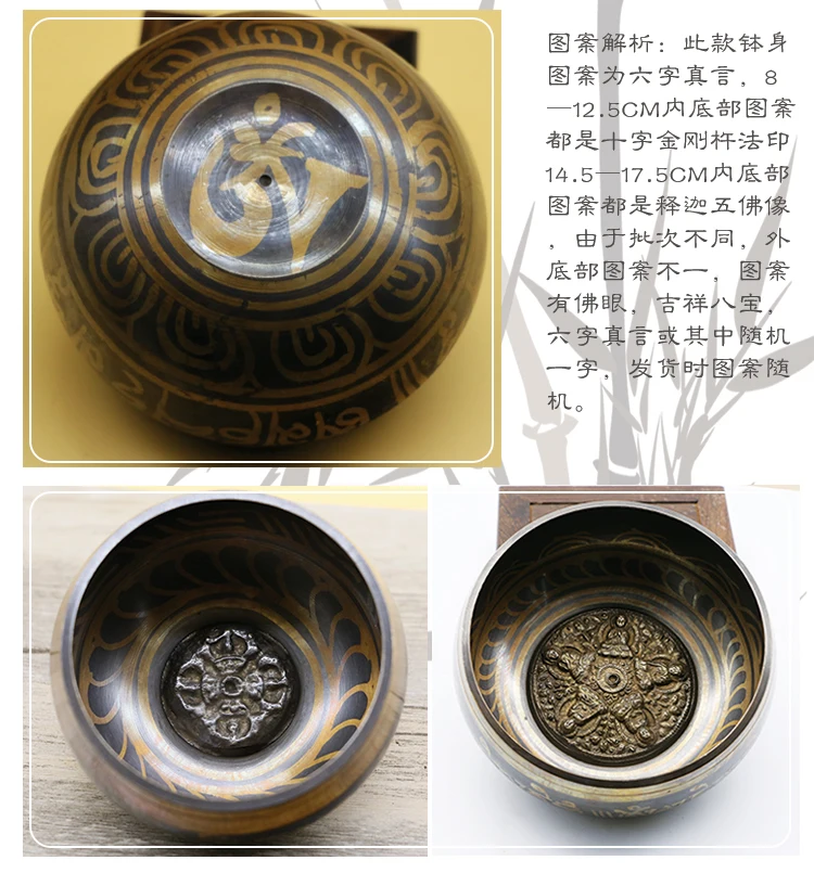 Буддийские храмы предметы интерьера украшения фэн-шуй чаша Будды в Непале