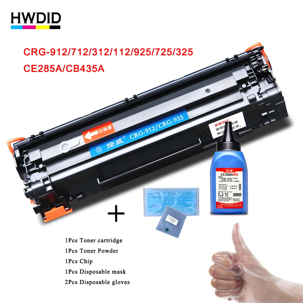 HWDID CRG 712 912 312 112 CRG 925 725 325 CB435A CE285A Тонер картридж совместимый тонер-картридж для Canon LBP 3010 3100 6000 6018 принтеры