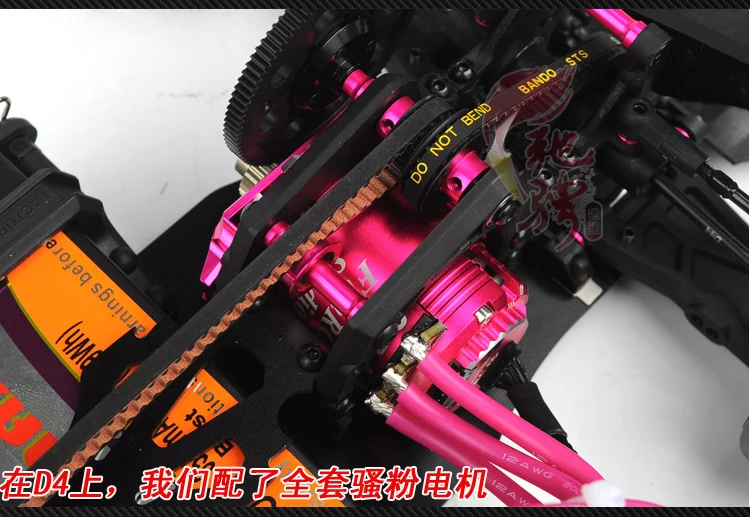 1/10 сплав SAKURA D4 AWD EP& Carbon Drift, комплект рамы для гоночного автомобиля# KIT-D4AWD