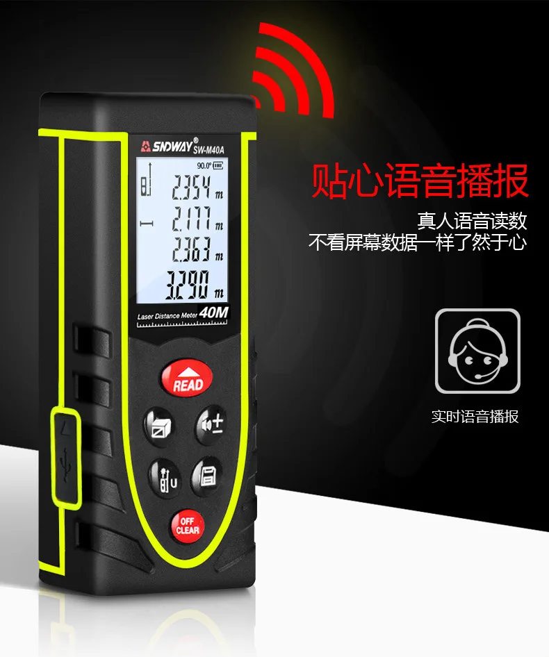 Портативный лазерный дальномер 40/60/80/100 м|laser rangefinder|infrared measurementrangefinder laser |