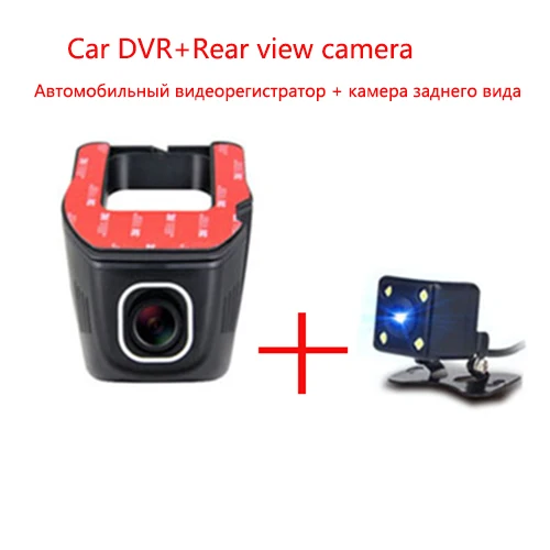 two cameras Jiluxing W11S Novatek 96655 Автомобильный видеорегистратор 1080P wifi Автомобильная мини-камера Две камеры ночного видения регистратор Dashcam рекордер видеокамера - Название цвета: two cameras