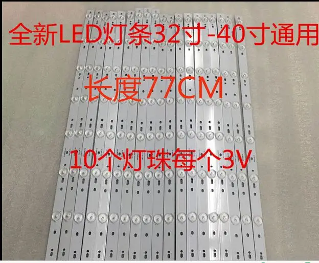 Совершенно новый товар со светодиодный Ной подсветкой LCD 32-40 медная Базовая