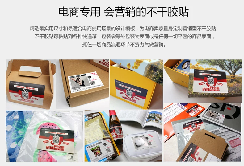 Совместимые глянцевые/матовые полипропиленовые водонепроницаемые рулоны