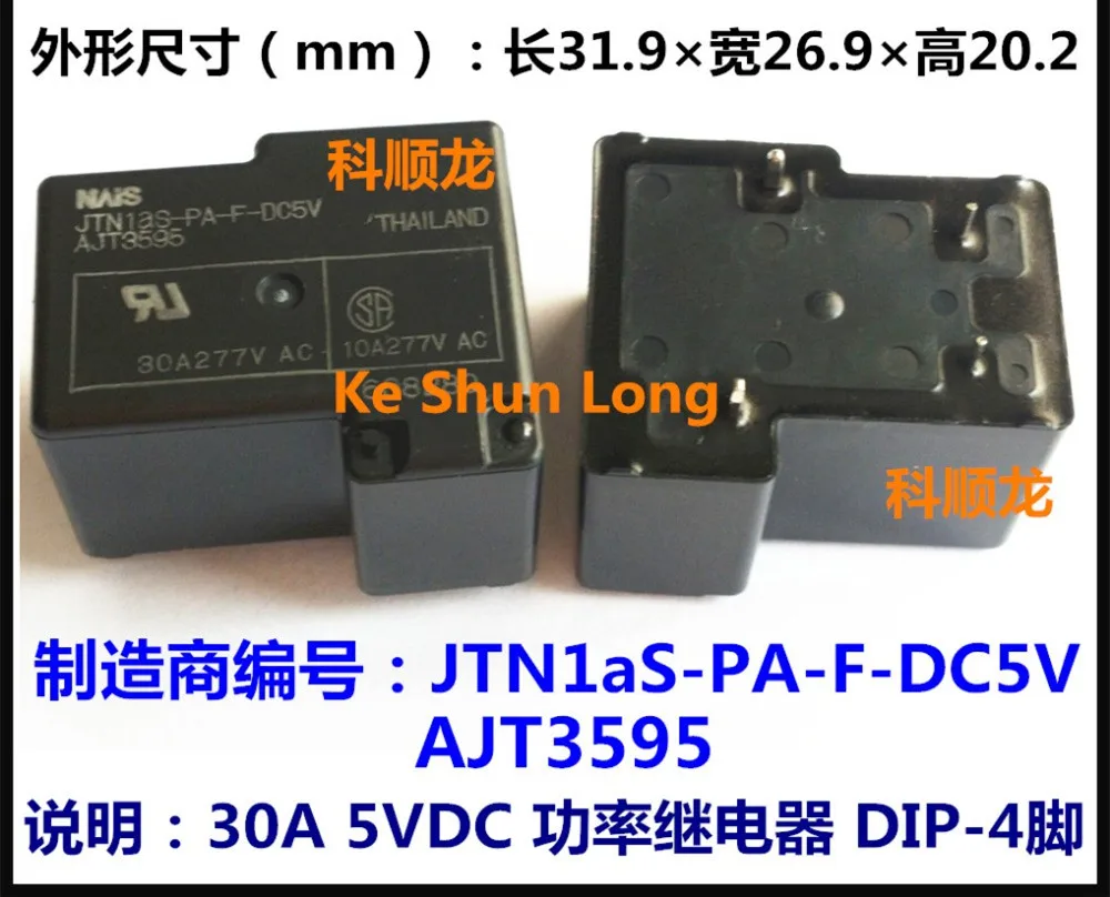 Реле мощности 100% оригинал новое реле с 4 контактами 30 А 5 В 12 24 AJT3515 и AJT3525 В|power
