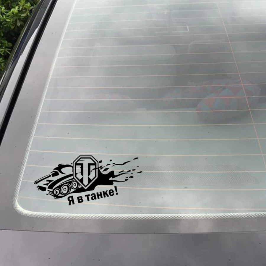 Интересные виниловые чехлы наклейки на автомобиль для внедорожного мотоцикла