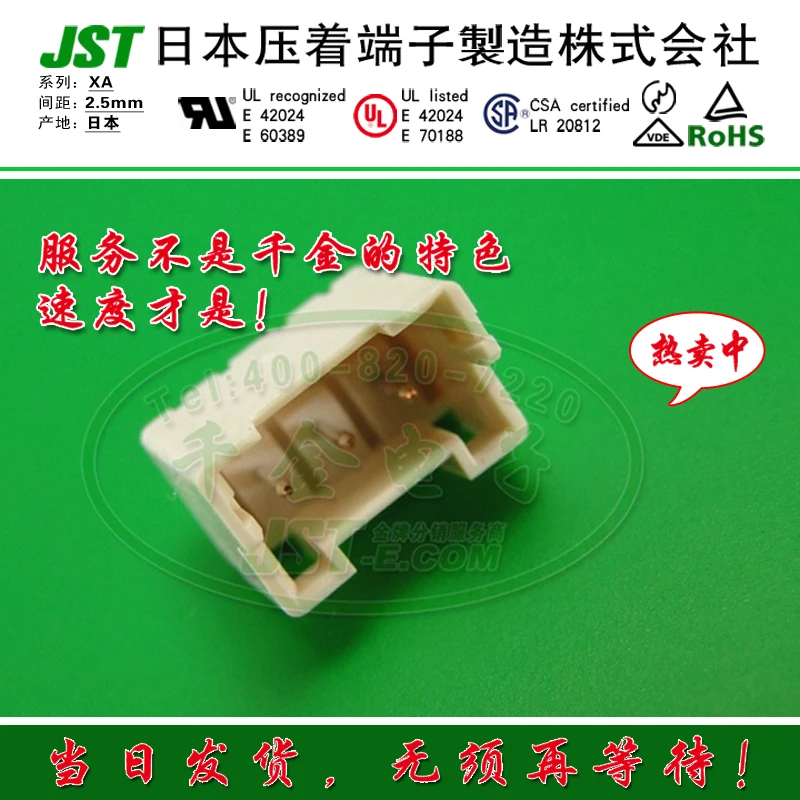 100PCS/LOT B03B-XASK-1-A(LF)(SN) new original in stock | Электроника