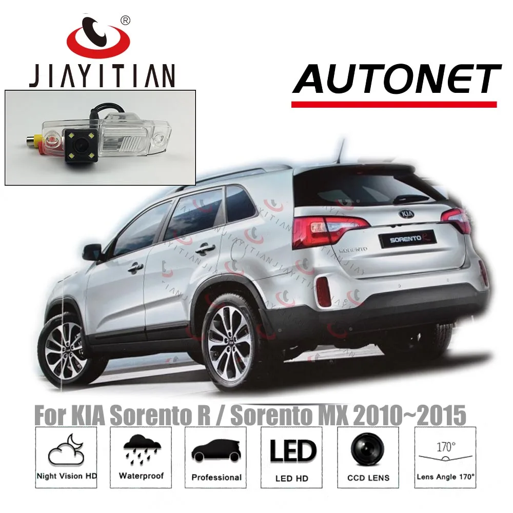 JIAYITIAN камера заднего вида для KIA Sorento R/Sorento MX 2010~ CCD ночное видение обратная камера номерного знака камера резервного копирования