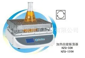 Table HZQ-50H/HZQ-120H oscillator heating gyrotron | Инструменты