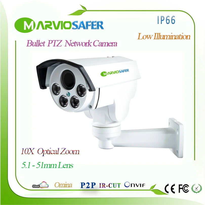 1080P 2MP 10X оптический зум FULL HD Открытый CCTV пуля POE Всепогодная IP PTZ сетевая камера 5 1 51
