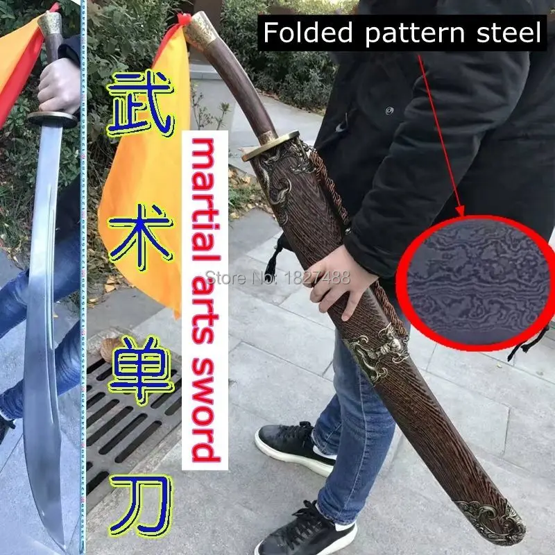 Боевые искусства KUNG FU Broadsword Qi Jiguang меч со стальным острым лезвием|Мечи| |