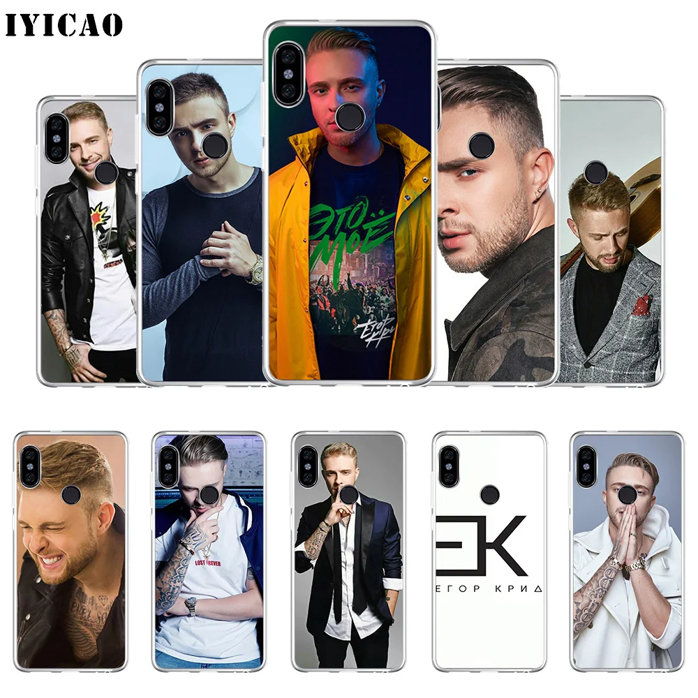 IYICAO русский певец Egor Kreed Мягкий силиконовый чехол для телефона Xiaomi Redmi 4A 5A 6A Note 7 6 5