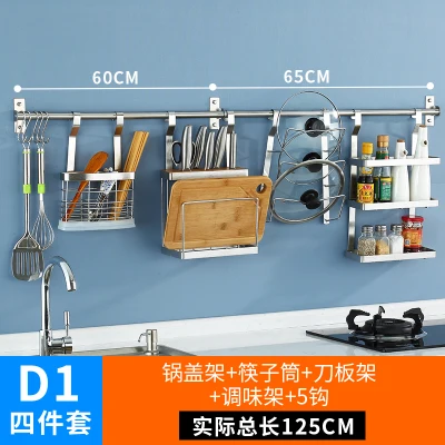 y Нержавеющая сталь кухонный стеллаж для хранения DIY нож разделочная доска Органайзер ароматизатор ложка сушилка для посуды полка настенный B509 - Цвет: y