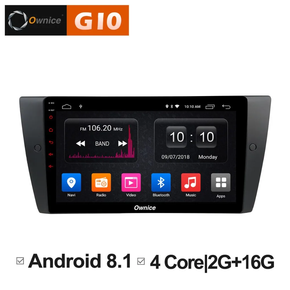 HD 9 дюймов четырехъядерный 2 Гб ОЗУ 16 ПЗУ Android 8 1 автомобильный DVD-плеер для BMW E90 E91 E92