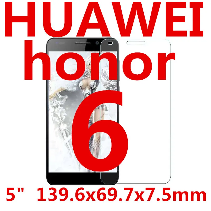 Закаленное стекло для HUAWEI honor 6 H60 L01 honor6 защитный экран 5 дюймов тонкий чехол
