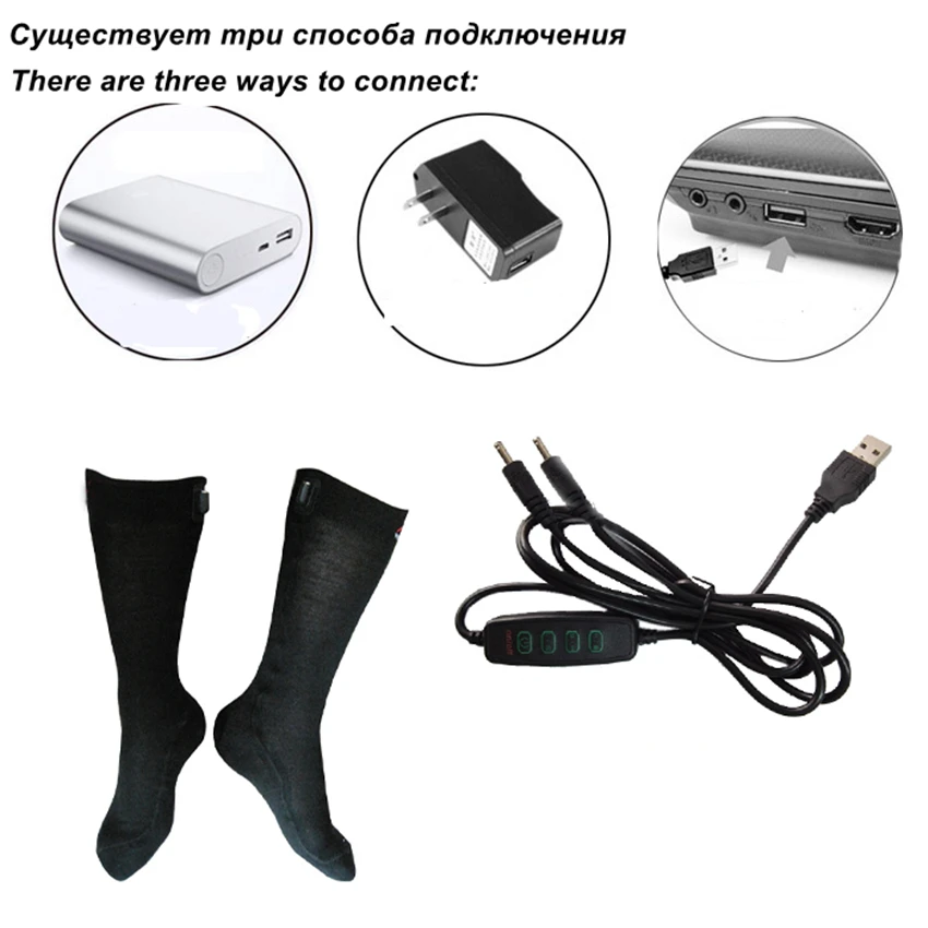 Носки с подогревом 1 пара 5 В USB углеродное волокно Электрический нагрев носки для