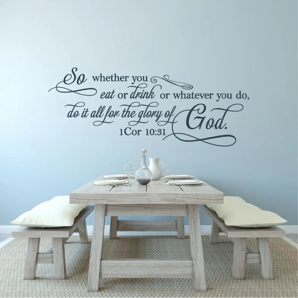 Настенные наклейки с цитатой-1 Коринтианс 10:31 виниловые съемные настенные для