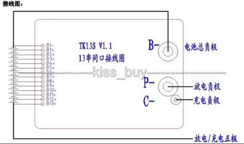 DYKB 13 S 48V 20A литий ионная 18650 защита батареи BMS PCB плата W баланс электрического