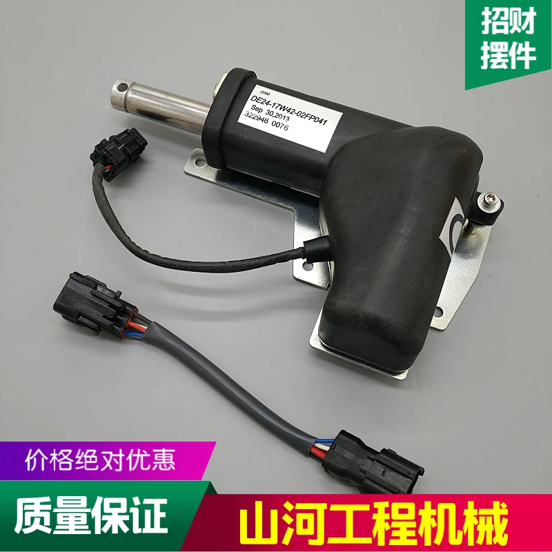 

LG6075 LG6090 Accelerator Motor of Longgong Excavator