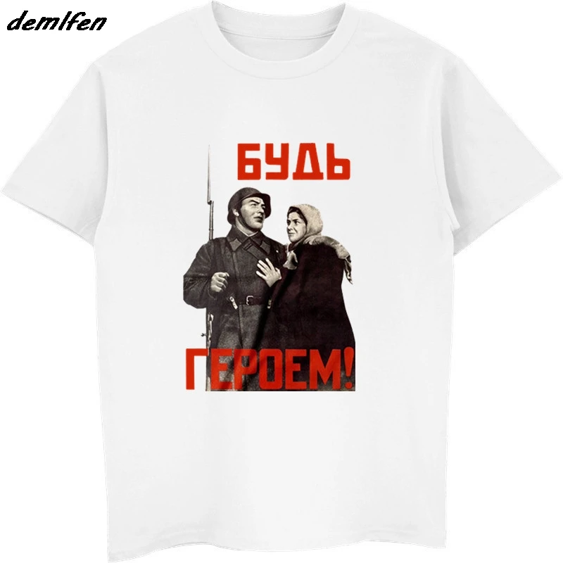 

Футболка мужская с надписью «Be A Hero»