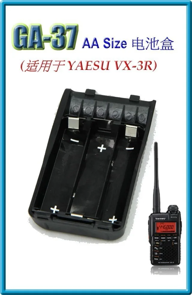 1 шт. Новый GA-37 AA Размер батарея чехол для Yaesu FBA-37 VX-3R vertex horizon vx3r fba37 Бесплатная