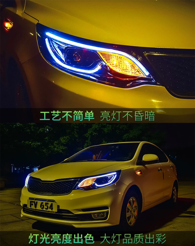 Автомобильные стильные фары для новых Kia K2 Rio светодиодный фонарь для Kia K2 Головной фонарь светодиодный DRL Bi-Xenon HID