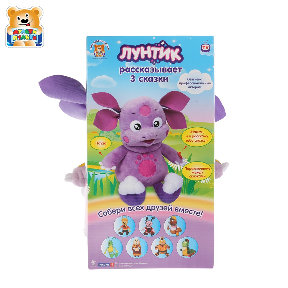 Мягкая игрушка Мульти пульти Лунтик 24 см рассказывает сказки доставка от 2 х