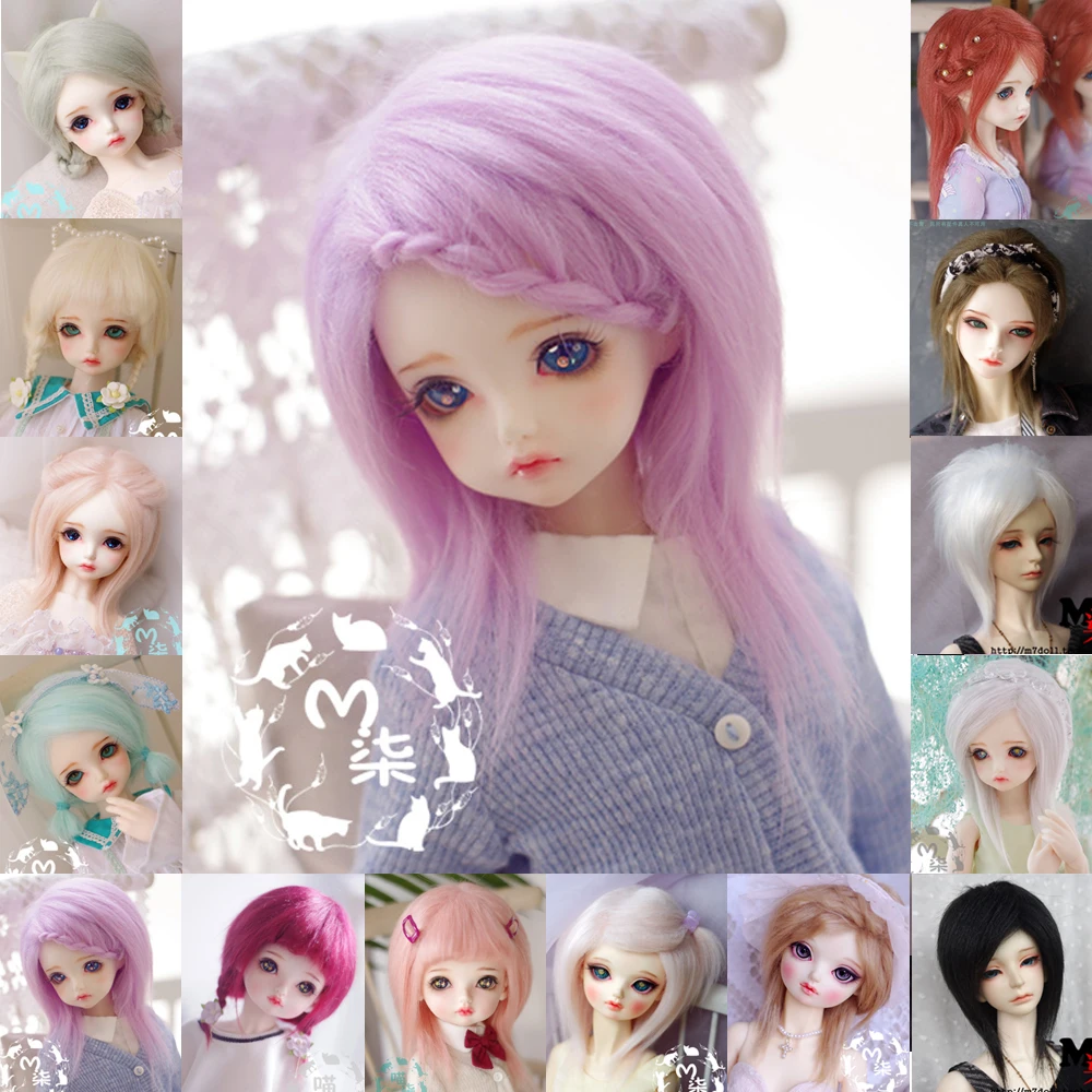 Bjd кукла парики мех парик 1/12 1/8 1/6 1/4 1/3 фиолетовый