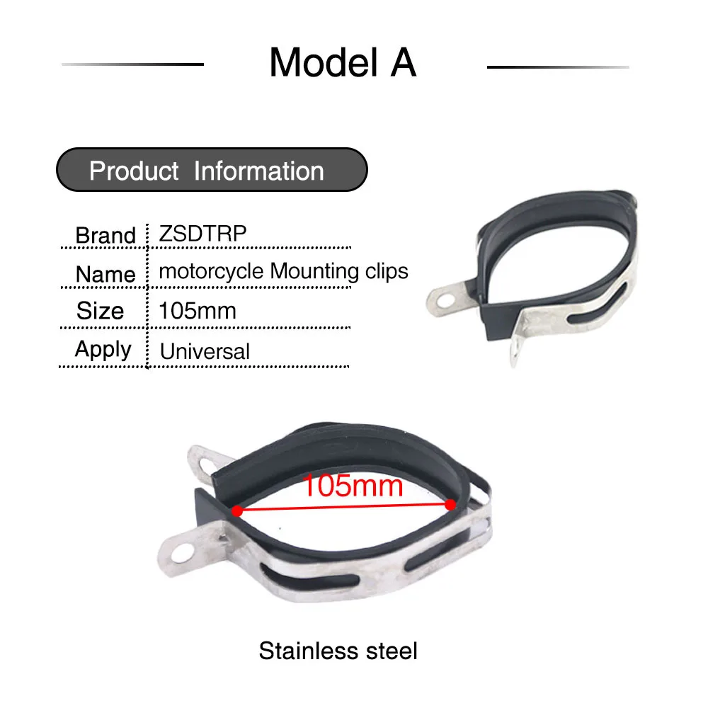 Держатель для глушителя выхлопной трубы мотоцикла ZSDTRP | Автомобили и мотоциклы