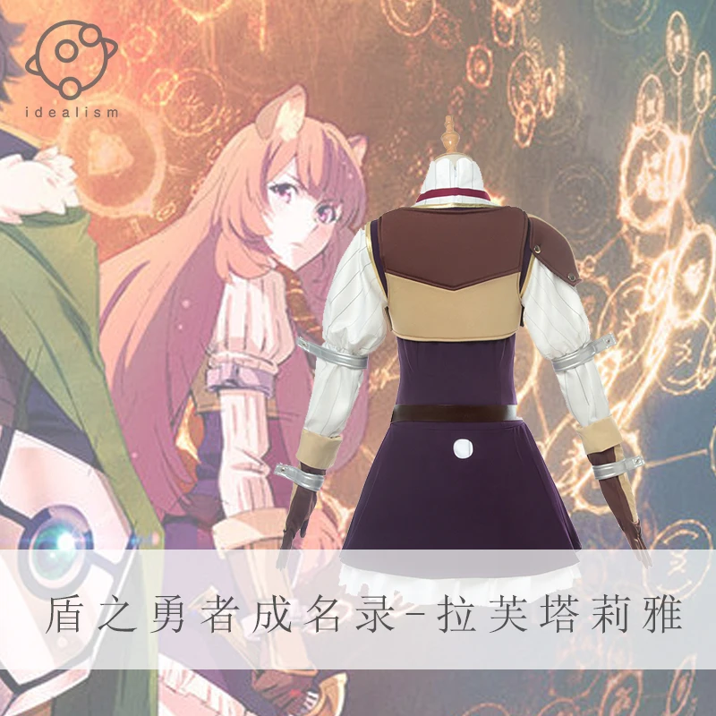 Аниме The Rising of the Shield Hero Raphtalia костюм для косплея женское платье полный на
