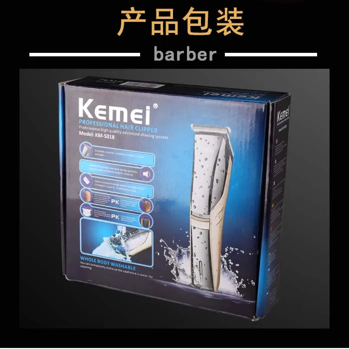 Kemei моющаяся профессиональная машинка для стрижки волос перезаряжаемая электрическая Беспроводная Машинка для стрижки волос для мужчин машинка для стрижки волос
