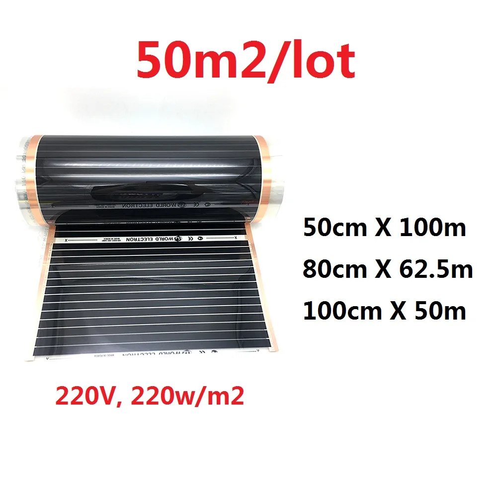 MINCO HEAT 50m 2/лот под ламинат Твердый Пол теплый коврик 220 Вт/м2 углеродная