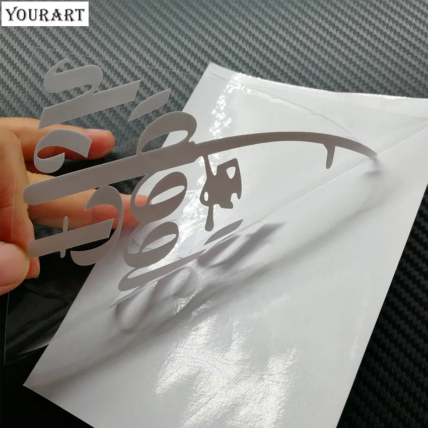Забавная наклейка Yourart для рыбалки стикер украшение стайлинга автомобиля