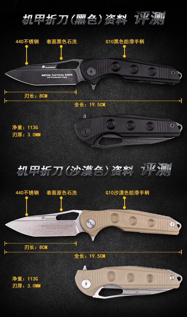 HX DOTDOORS ZD-033 Тактический Открытый складной нож, дикое выживание с EDC нож, пиковая польза нож для кемпинга