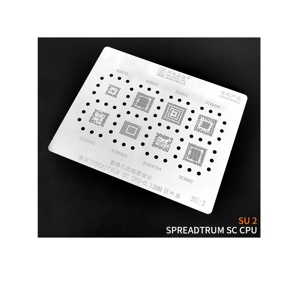 Amaoe SU2 cpu универсальная перепайка чипов трафарет для Spreadtrum SC реболлинга SC9850 SC6820