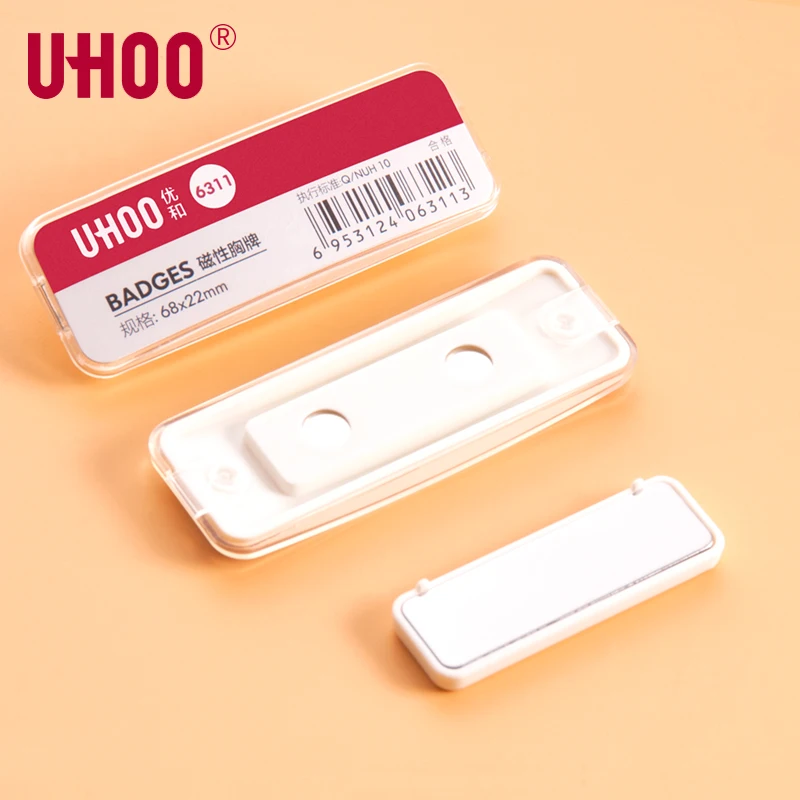 Бейдж из АБС пластика UHOO 6311 6312 6313 6314 с магнитной задней крышкой 24 шт.|id badge card|id card