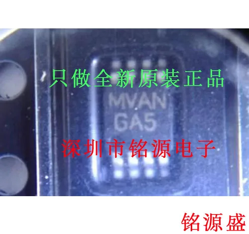 

Free Shipping LM4990MMX LM4990MM LM4990 GA5 MSOP10