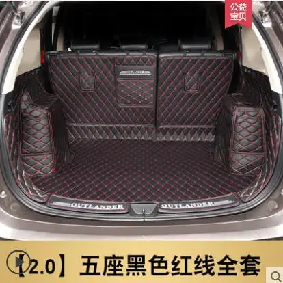 Для Mitsubishi Outlander 2013- грузовой лайнер аксессуары для интерьера ковровое покрытие для автомобиля Стайлинг для ног коврик для багажника автомобильный коврик для багажника - Цвет: C