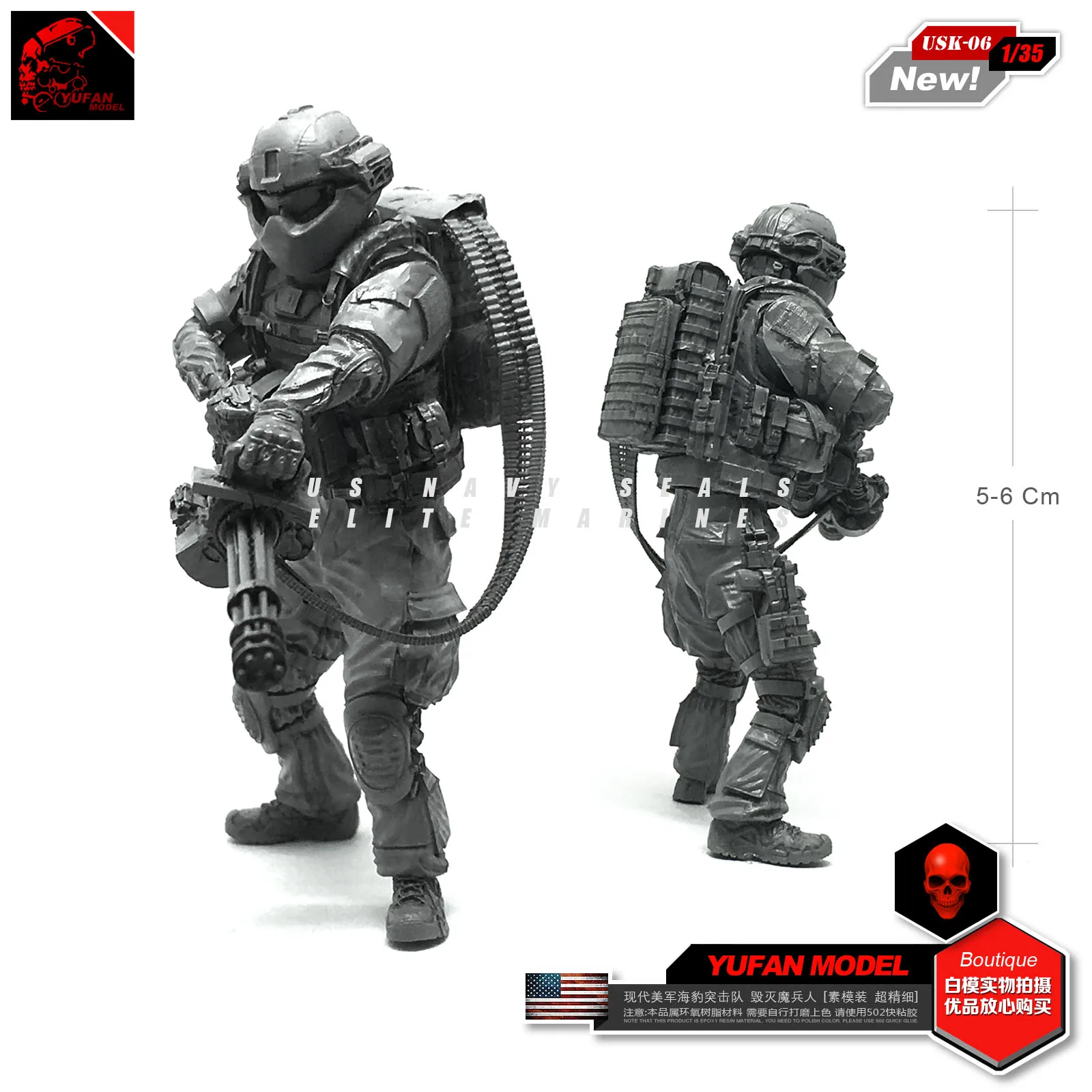 Модель 1/35 Hyundai морские котики США YUFAN уничтожает волшебное оружие модель USK-06 |