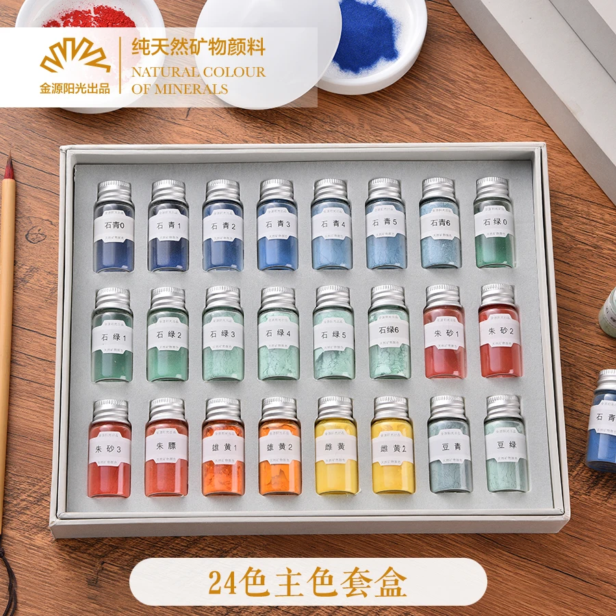 24color 1 Натуральные минеральные пигменты 24/72 цвета китайская живопись пигменты Thangka fresco масляная живопись товары для рукоделия - Цвет: 24color 1